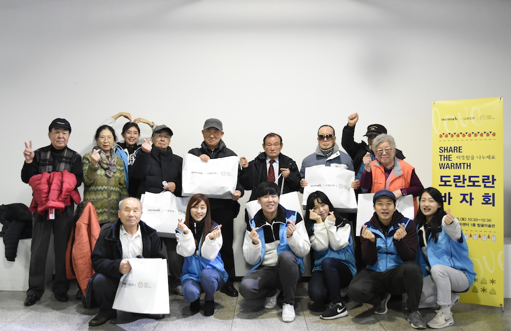 WeWork Korea Share the Warmth campaign 2